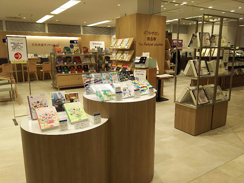 池袋ギフトショップ 商品券 西武所沢ｓ ｃ 西武 そごう