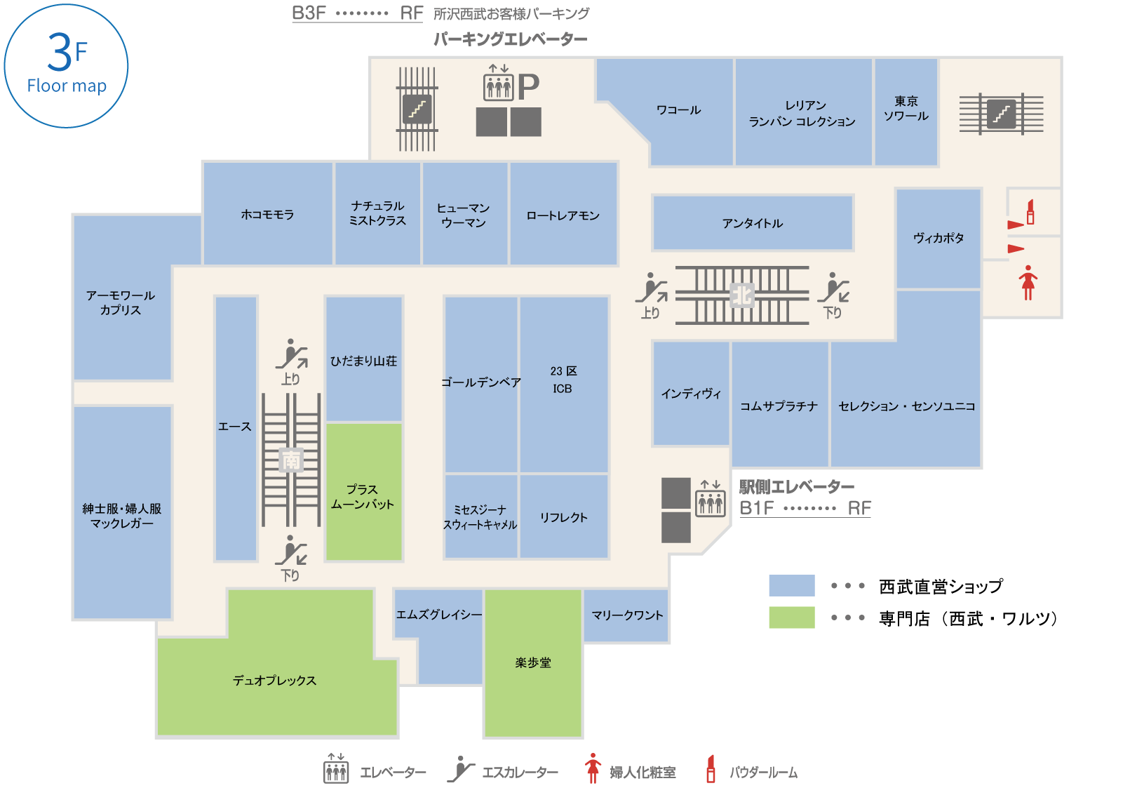 ショップリスト ショップを探す 西武所沢ｓ ｃ 西武 そごう