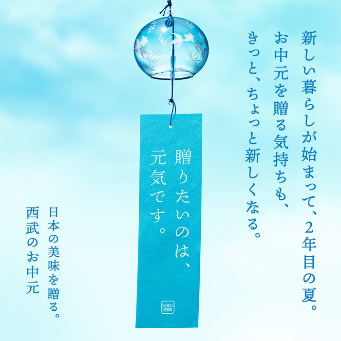 西武所沢s c 全館でnanacoが使えます イベント ニュース 西武所沢s c 西武 そごう 西武所沢s c 全館でnanacoが使えます イベント ニュース 西武所沢s c 西武 そごう